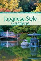 Japanese-style_gardens